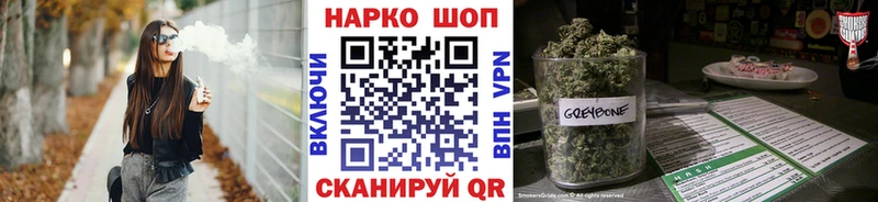 Купить наркоту Южно-Сахалинск Cocaine  ГАШ 