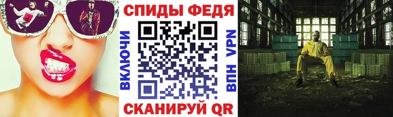 Амфетамин Premium  купить наркоту  Южно-Сахалинск 