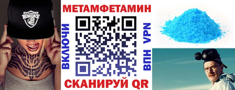 Амфетамин 97% Южно-Сахалинск