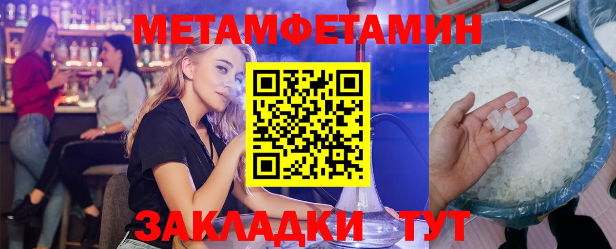 Амфетамин  АМФЕТАМИН  Вход с VPN  АМФ 97%  Южно-Сахалинск 