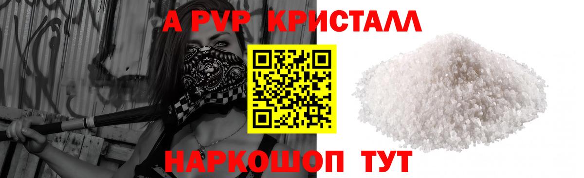 APVP VHQ  Вход с VPN  A-PVP СК  Южно-Сахалинск 
