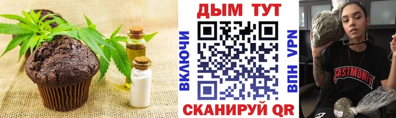 Canna-Cookies конопля  закладка  Южно-Сахалинск 