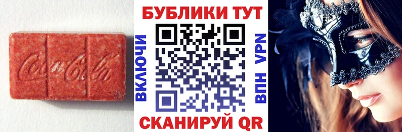 omg зеркало  Южно-Сахалинск  ЭКСТАЗИ Дубай 