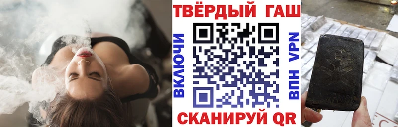 blacksprut ТОР  Южно-Сахалинск  ГАШИШ убойный 