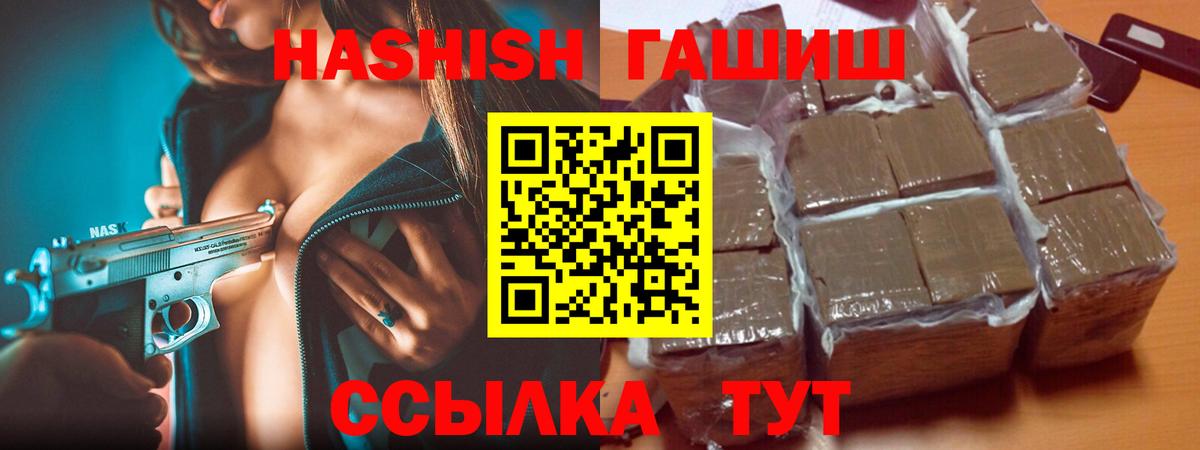 ГАШ Ice-O-Lator  ГАШ Ice-O-Lator  ГАШ  Южно-Сахалинск  Вход с VPN 