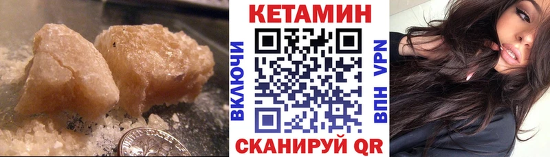 Кетамин ketamine  даркнет сайт  Южно-Сахалинск 