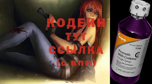 ALPHA-PVP Алексеевка