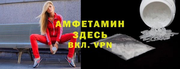 прущие крисы Алзамай