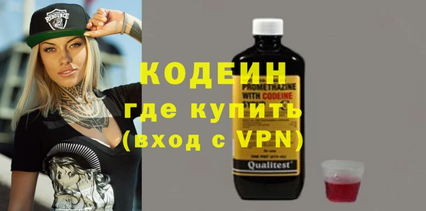 ALPHA-PVP Алексеевка