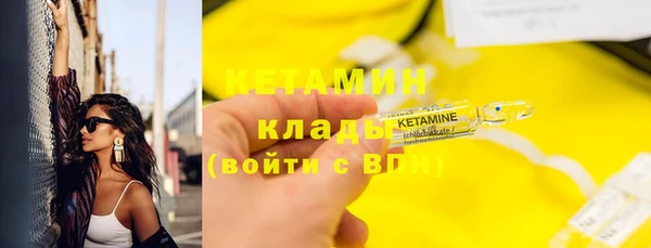 ALPHA-PVP Алексеевка