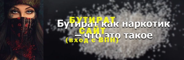 ALPHA-PVP Алексеевка