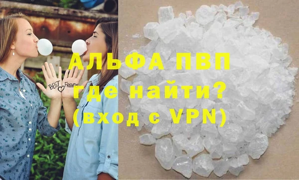 ALPHA-PVP Алексеевка
