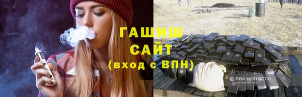 ALPHA-PVP Алексеевка