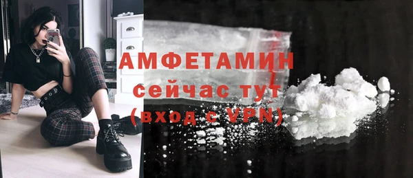 ALPHA-PVP Алексеевка