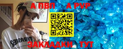 a pvp Тверь
