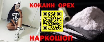 кокаин колумбия Татарск