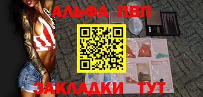 сатива Тара