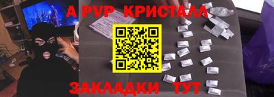 a pvp Тверь