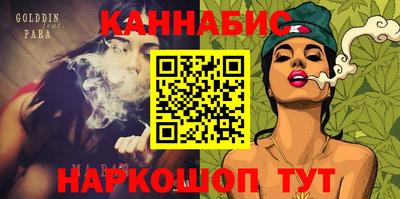 сатива Тара