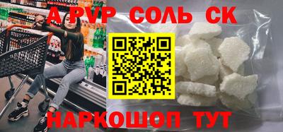 экстази Тулун
