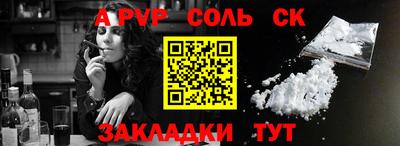 сатива Тара