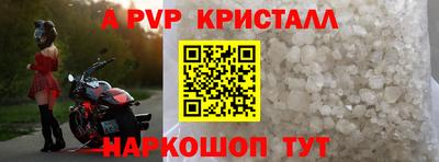 кокаин колумбия Татарск