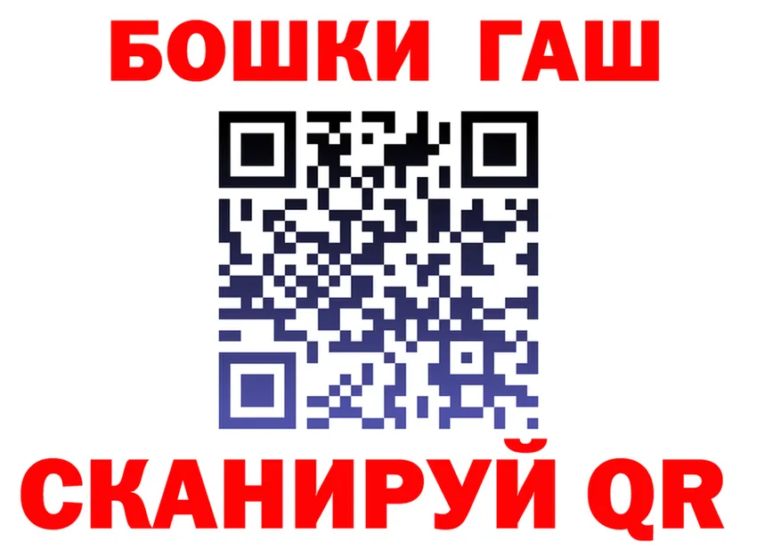 АМФ VHQ как войти площадка гидра Южно-Сахалинск