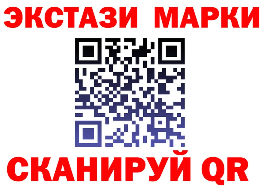 ЛСД экстази кислота ТОР это omg Южно-Сахалинск