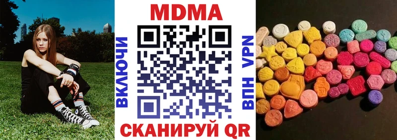 МДМА молли Южно-Сахалинск