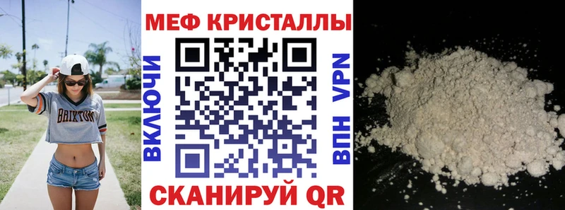 МЕФ мука  omg маркетплейс  Южно-Сахалинск 