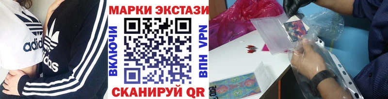 Марки 25I-NBOMe 1,8мг  OMG маркетплейс  Южно-Сахалинск 