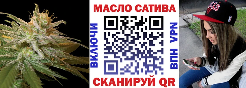 Дистиллят ТГК жижа  блэк спрут маркетплейс  Южно-Сахалинск  даркнет сайт 