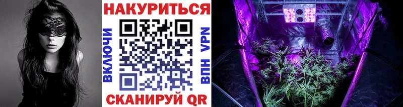 МАРИХУАНА планчик  где купить   Южно-Сахалинск 